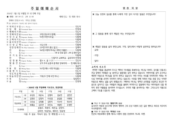 aab28bf0070001798f50e745a752f777_1777752160_7394.jpeg